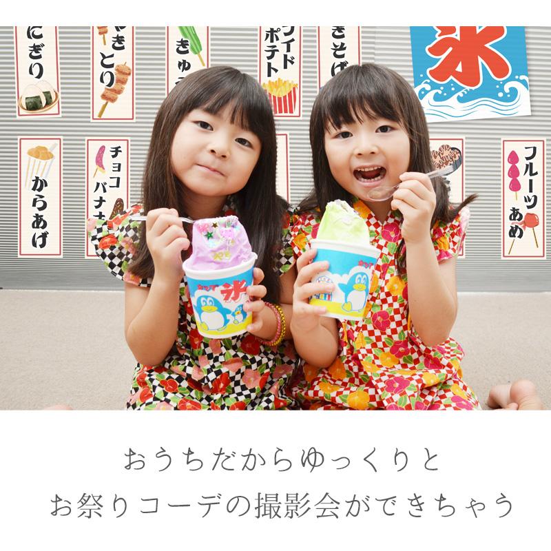 ウォールステッカー おうち縁日 お祭り 夏 おうち縁日メニュー はがせる 壁 シール ステッカー 壁紙 飾りつけ おまつり 夏祭り 祭 祭り まつり 受注印刷 | ウォールステッカーのスクウェア | 07