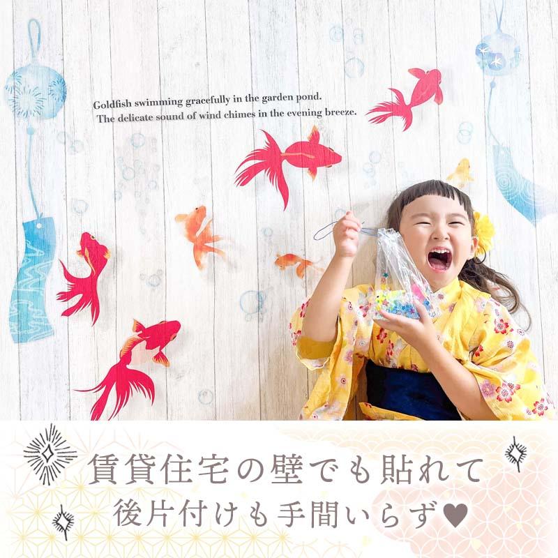 ウォールステッカー 金魚 風鈴 和 夏 【風鈴と金魚】 はがせる 壁 シール ステッカー 壁紙 飾りつけ おしゃれ 北欧 植物 木 葉 草 花 観葉植物 夏祭り 受注印刷 | ウォールステッカーのスクウェア | 08