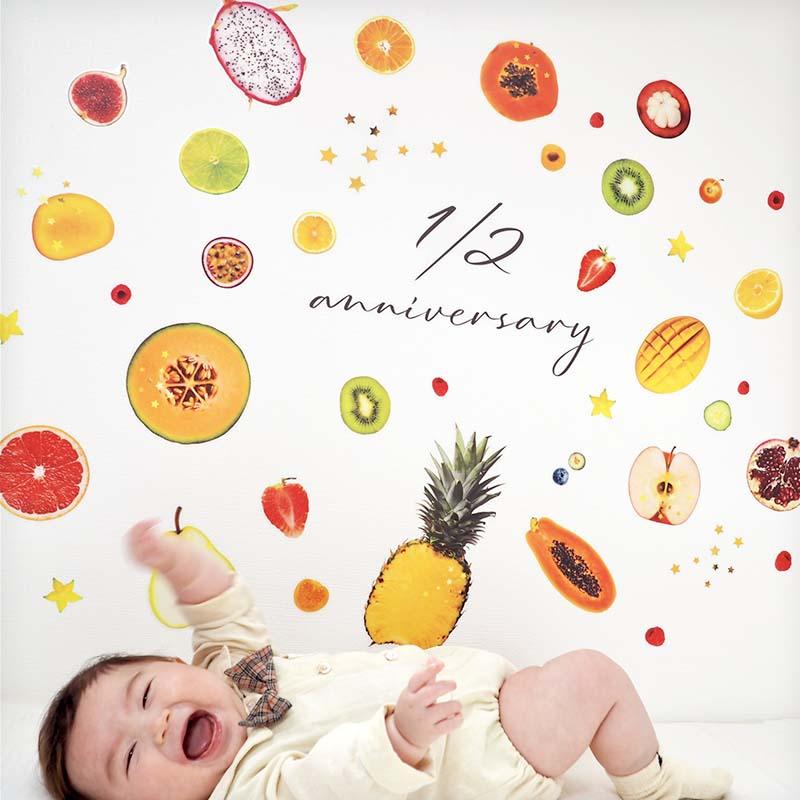 ウォールステッカー カットフルーツ フェイク 果物 フルーツ 半分 ハーフバースデー ハーフ 6か月 バースデー 誕生日 ベビー 赤ちゃん 男の子 女の子 はがせる の商品画像