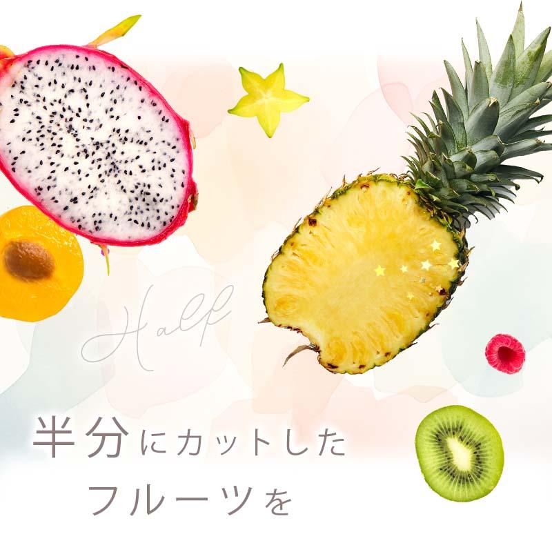 ウォールステッカー カットフルーツ フェイク 果物 フルーツ 半分 ハーフバースデー ハーフ 6か月 バースデー 誕生日 ベビー 赤ちゃん 男の子 女の子 はがせる | マジックスクウェア | 01