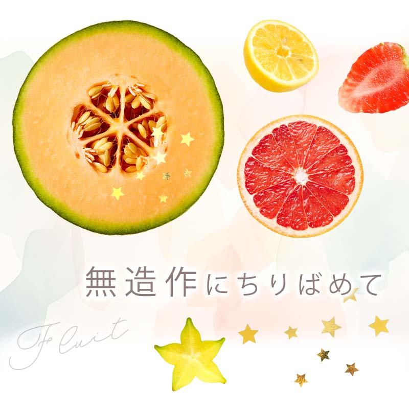 ウォールステッカー カットフルーツ フェイク 果物 フルーツ 半分 ハーフバースデー ハーフ 6か月 バースデー 誕生日 ベビー 赤ちゃん 男の子 女の子 はがせる | マジックスクウェア | 02