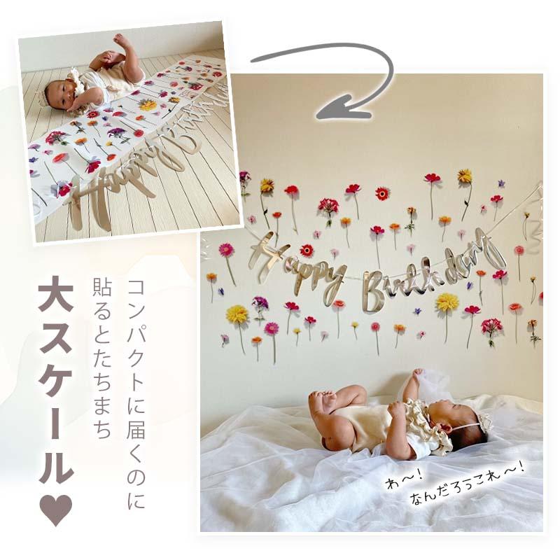 ウォールステッカー フラワーカーテン 造花 お花 垂らす 誕生日 飾り バースデー ハーフバースデー 100日祝い トスフラワー ビビッド 花 フラワー | マジックスクウェア | 10