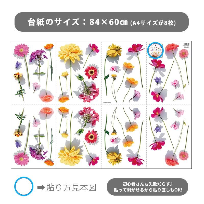 ウォールステッカー フラワーカーテン 造花 お花 垂らす 誕生日 飾り バースデー ハーフバースデー 100日祝い トスフラワー ビビッド 花 フラワー | マジックスクウェア | 11