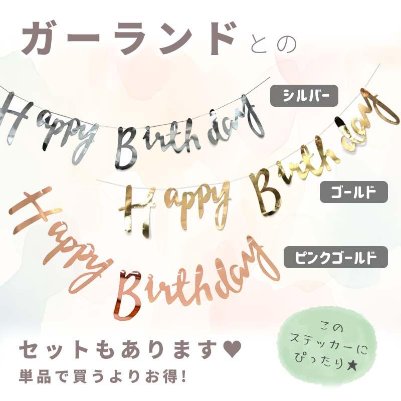 ウォールステッカー フラワーカーテン 造花 お花 垂らす 誕生日 飾り バースデー ハーフバースデー 100日祝い トスフラワー ビビッド 花 フラワー | マジックスクウェア | 13