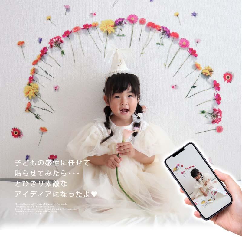 ウォールステッカー フラワーカーテン 造花 お花 垂らす 誕生日 飾り バースデー ハーフバースデー 100日祝い トスフラワー ビビッド 花 フラワー | マジックスクウェア | 14