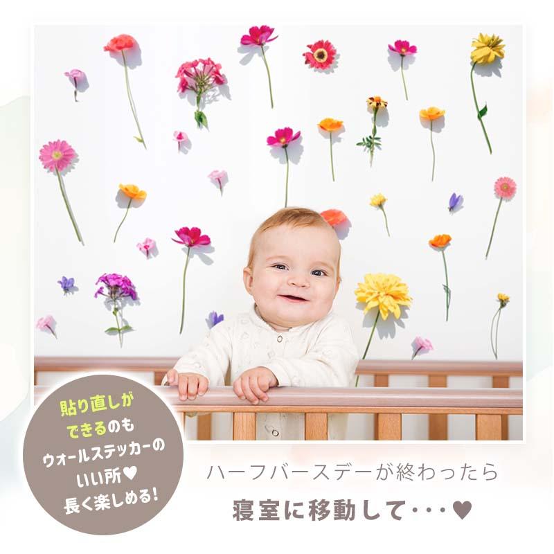 ウォールステッカー フラワーカーテン 造花 お花 垂らす 誕生日 飾り バースデー ハーフバースデー 100日祝い トスフラワー ビビッド 花 フラワー | マジックスクウェア | 16