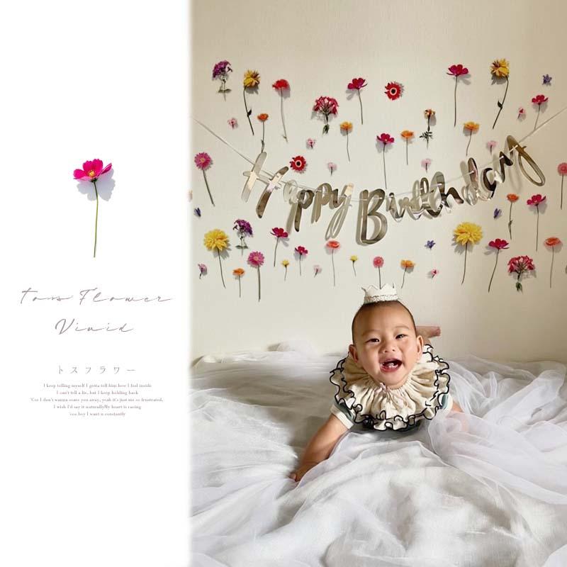 ウォールステッカー フラワーカーテン 造花 お花 垂らす 誕生日 飾り バースデー ハーフバースデー 100日祝い トスフラワー ビビッド 花 フラワー | マジックスクウェア | 18