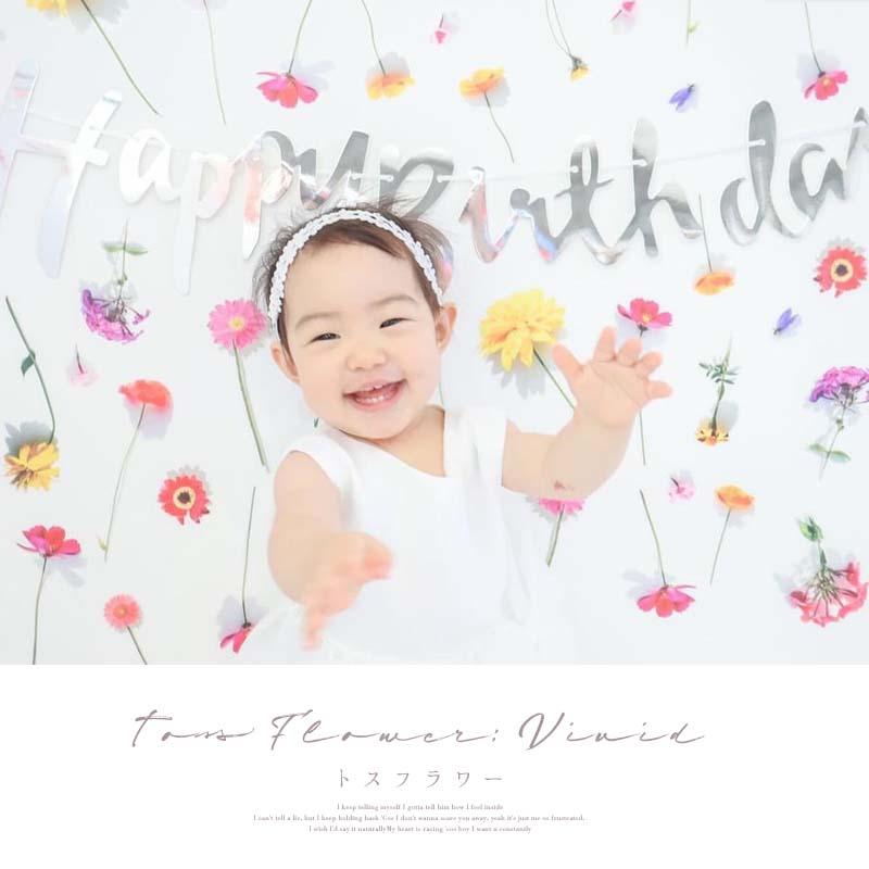 ウォールステッカー フラワーカーテン 造花 お花 垂らす 誕生日 飾り バースデー ハーフバースデー 100日祝い トスフラワー ビビッド 花 フラワー | マジックスクウェア | 03