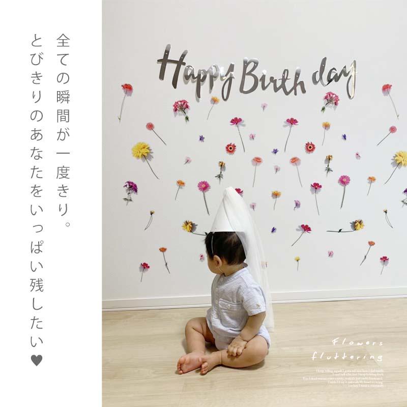ウォールステッカー フラワーカーテン 造花 お花 垂らす 誕生日 飾り バースデー ハーフバースデー 100日祝い トスフラワー ビビッド 花 フラワー | マジックスクウェア | 05