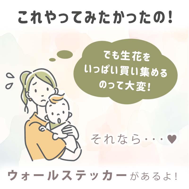 ウォールステッカー フラワーカーテン 造花 お花 垂らす 誕生日 飾り バースデー ハーフバースデー 100日祝い トスフラワー ビビッド 花 フラワー | マジックスクウェア | 06