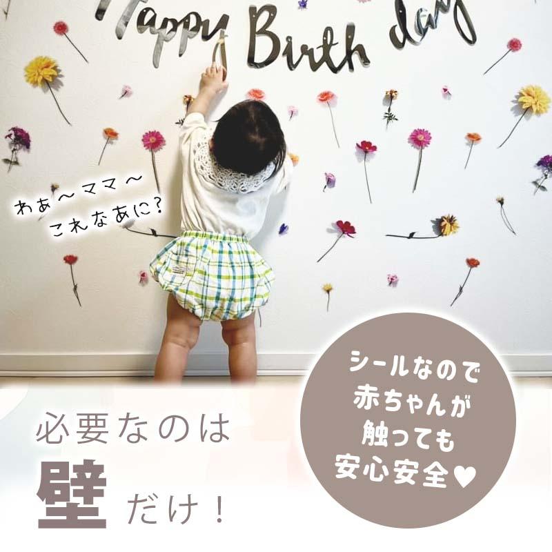 ウォールステッカー フラワーカーテン 造花 お花 垂らす 誕生日 飾り バースデー ハーフバースデー 100日祝い トスフラワー ビビッド 花 フラワー | マジックスクウェア | 07