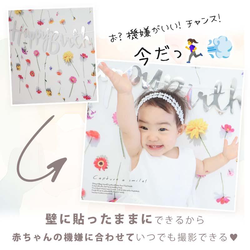 ウォールステッカー フラワーカーテン 造花 お花 垂らす 誕生日 飾り バースデー ハーフバースデー 100日祝い トスフラワー ビビッド 花 フラワー | マジックスクウェア | 09