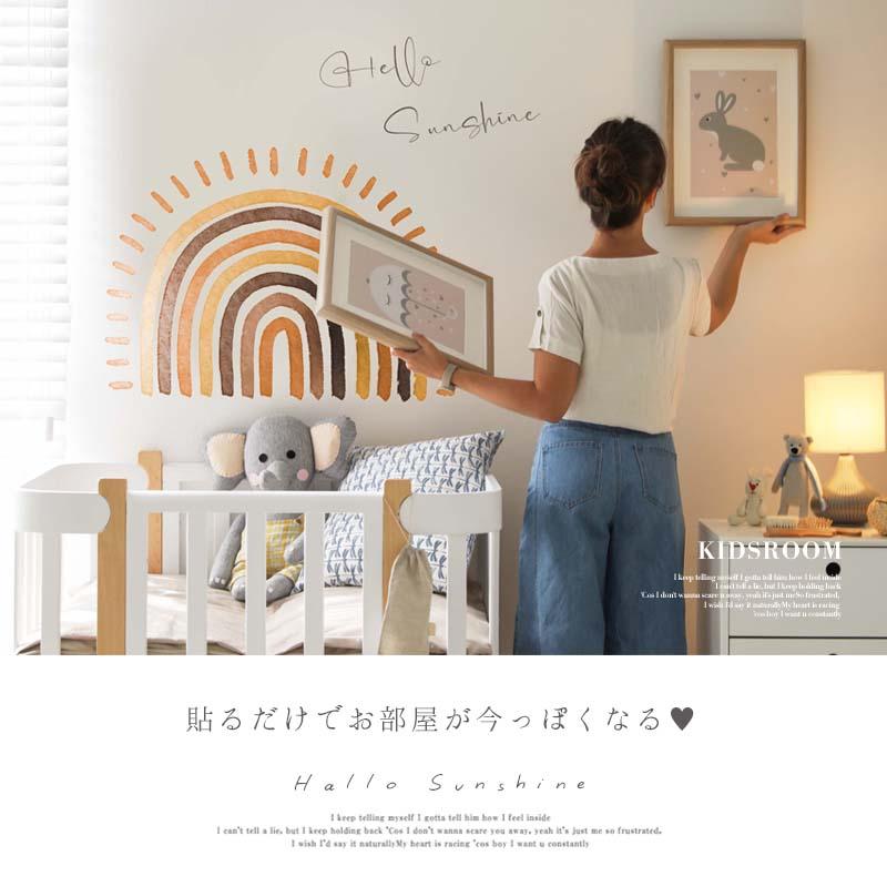 ウォールステッカー 飾り カラフル 韓国 キッズ 子供部屋 はがせる 壁 シール ステッカー 大きい 壁紙 飾りつけ 飾り おしゃれ 北欧 受注印刷 |  | 01