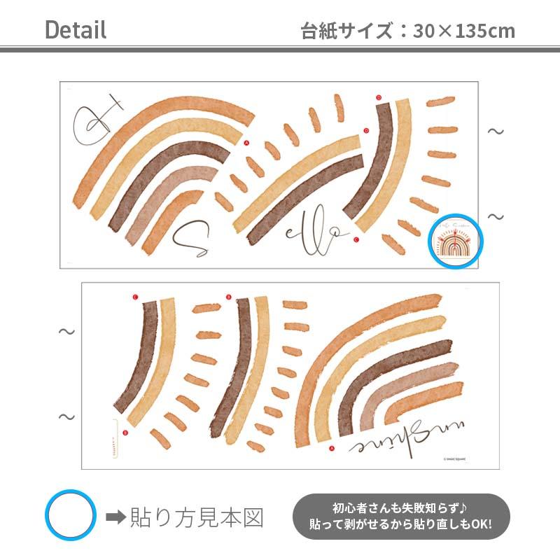 ウォールステッカー 飾り カラフル 韓国 キッズ 子供部屋 はがせる 壁 シール ステッカー 大きい 壁紙 飾りつけ 飾り おしゃれ 北欧 受注印刷 |  | 02