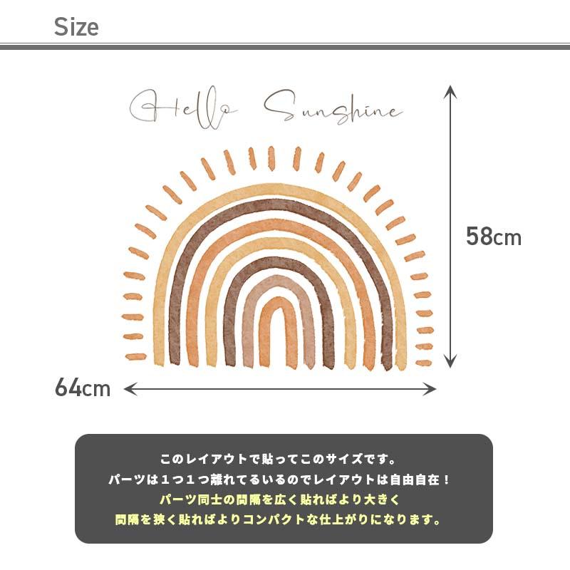 ウォールステッカー 飾り カラフル 韓国 キッズ 子供部屋 はがせる 壁 シール ステッカー 大きい 壁紙 飾りつけ 飾り おしゃれ 北欧 受注印刷 |  | 04