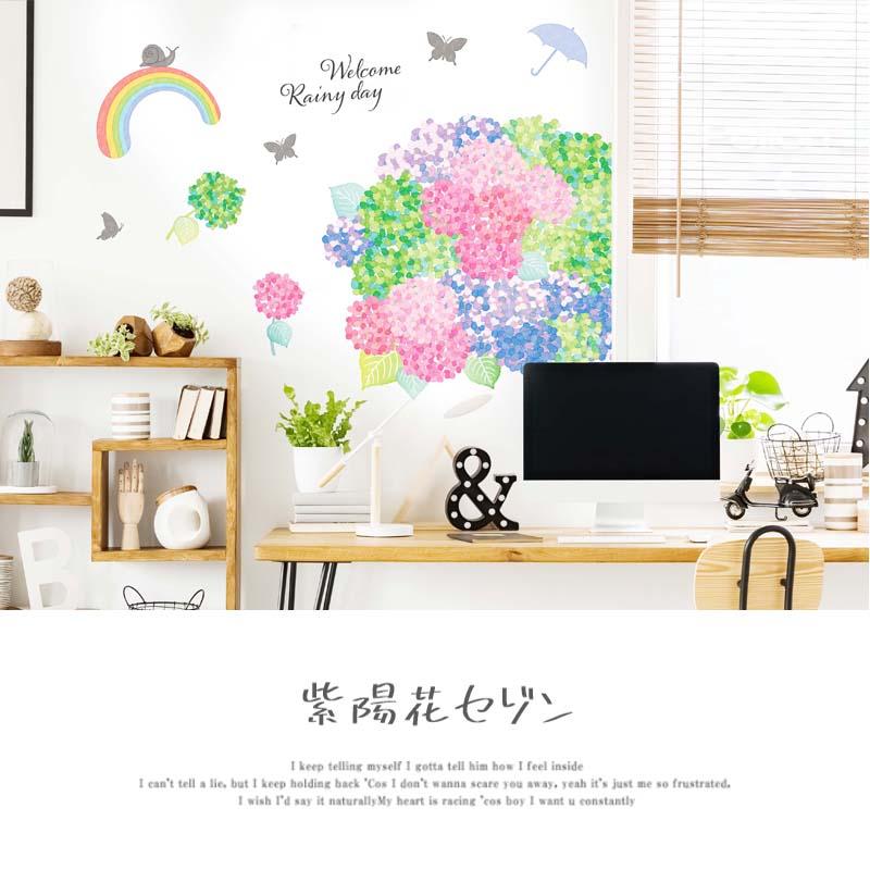 ウォールステッカー セット 花 夏 はがせる 壁 シール ステッカー 壁紙 飾りつけ おしゃれ 北欧 植物 木 葉 草 花 観葉植物 |  | 10