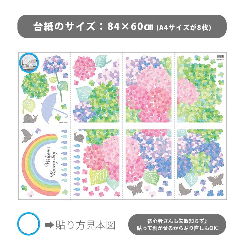 ウォールステッカー セット 花 夏 はがせる 壁 シール ステッカー 壁紙 飾りつけ おしゃれ 北欧 植物 木 葉 草 花 観葉植物 |  | 13