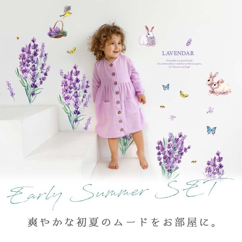 ウォールステッカー セット 花 夏 はがせる 壁 シール ステッカー 壁紙 飾りつけ おしゃれ 北欧 植物 木 葉 草 花 観葉植物 |  | 02