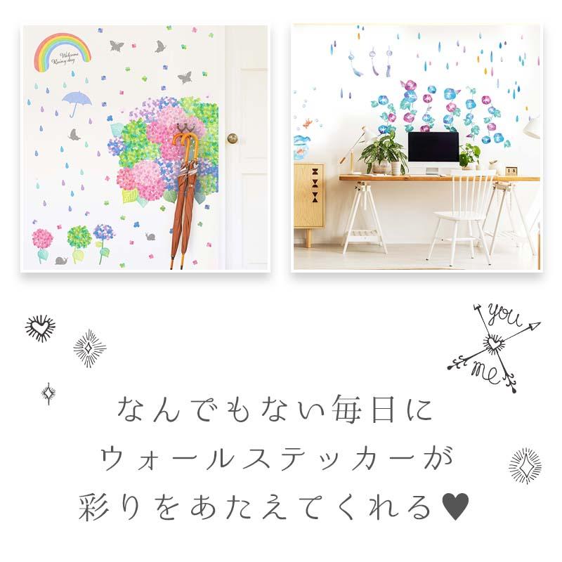 ウォールステッカー セット 花 夏 はがせる 壁 シール ステッカー 壁紙 飾りつけ おしゃれ 北欧 植物 木 葉 草 花 観葉植物 |  | 03