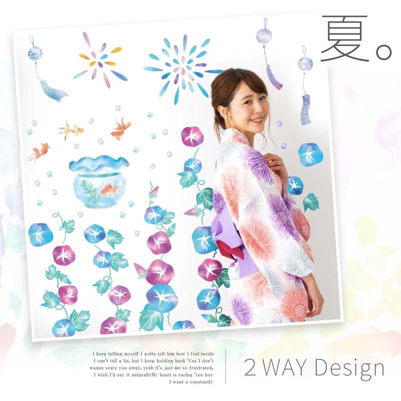 ウォールステッカー セット 花 夏 はがせる 壁 シール ステッカー 壁紙 飾りつけ おしゃれ 北欧 植物 木 葉 草 花 観葉植物 |  | 08