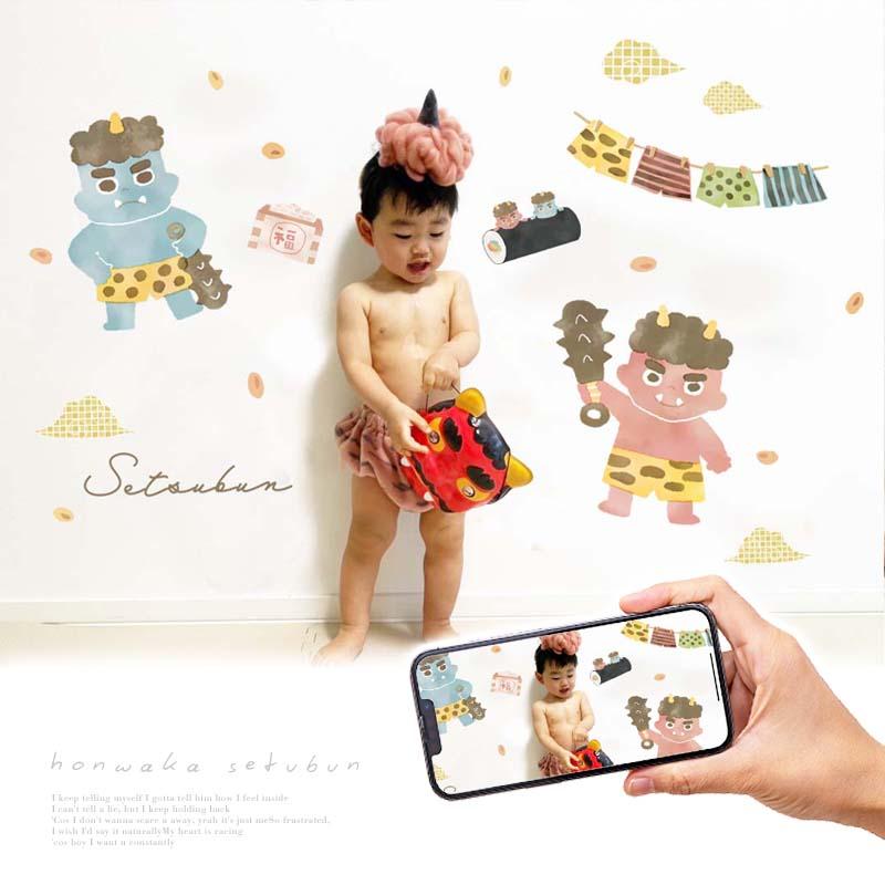 ウォールステッカー 節分 鬼 豆まき 飾り 【ほんわか節分】 はがせる 壁 シール ステッカー 壁紙 飾りつけ おしゃれ かわいい 北欧 くすみ 受注印刷 | マジックスクウェア | 13