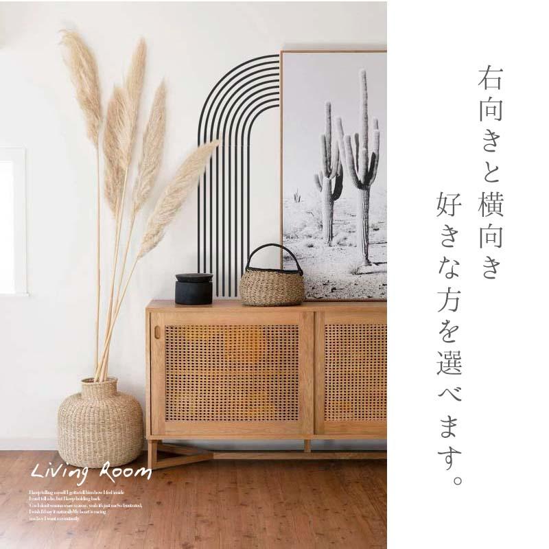 ウォールステッカー 飾り モノトーン 線 【ブラックレインボー】 はがせる 壁 シール ステッカー 大きい 壁紙 飾りつけ 飾り おしゃれ 北欧 植物 受注印刷 |  | 02