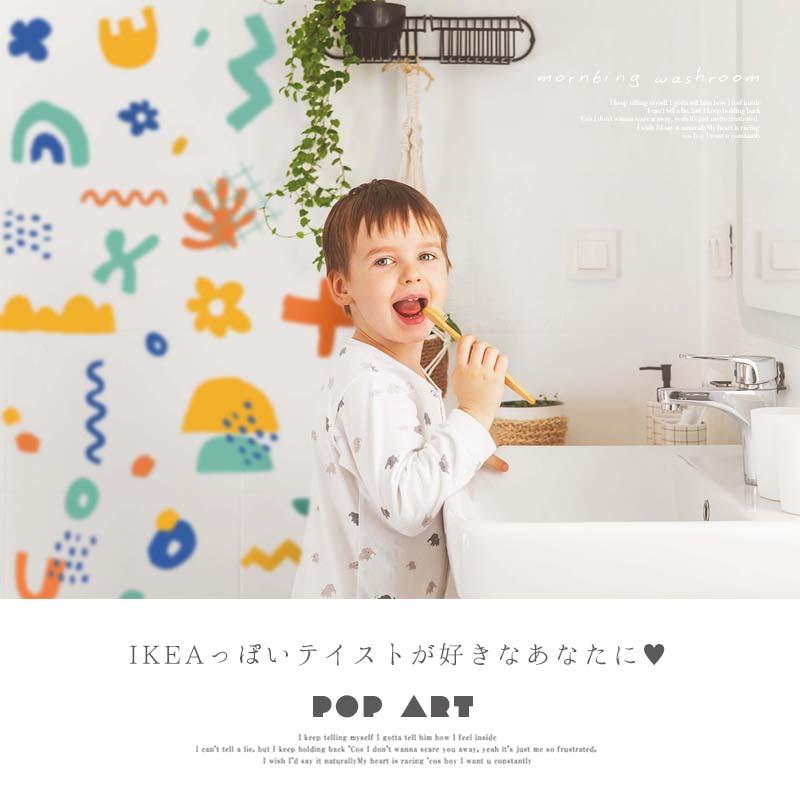 ウォールステッカー 飾り カラフル 韓国 キッズ 子供部屋 【ポップアート】 はがせる 壁 シール ステッカー 大きい 壁紙 飾りつけ 飾り おしゃれ 北欧 受注印刷 |  | 01