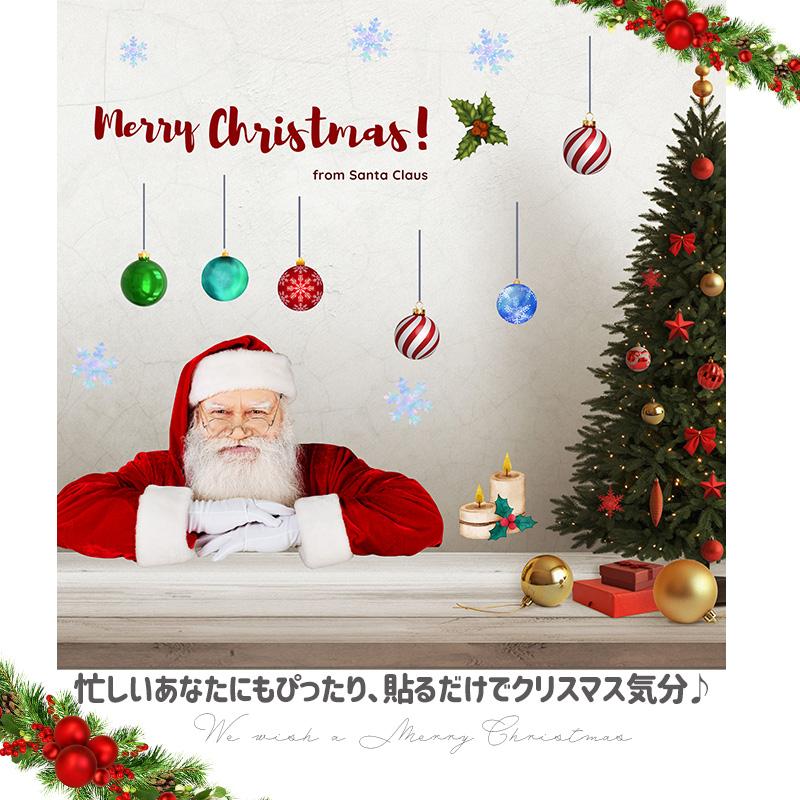 ウォールステッカー クリスマス 飾り 【ルッキングサンタ】  はがせる 壁 シール ステッカー 大きい 壁紙 飾りつけ おしゃれ 北欧 サンタ サンタクロース 雑貨 | ウォールステッカーのスクウェア | 02