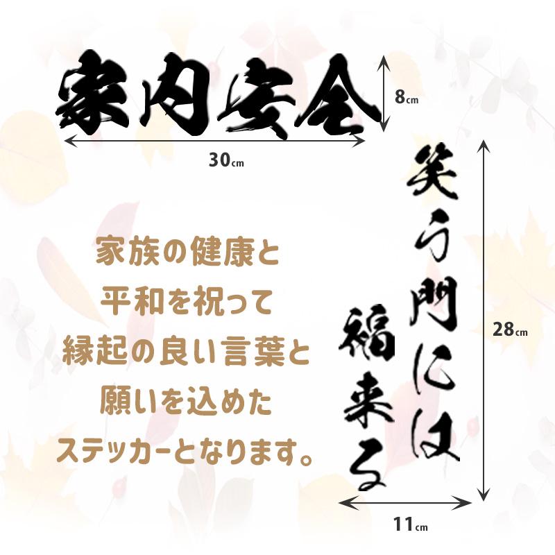 ウォールステッカー 縁起物 飾り 【飛龍〜金運アップ〜】 はがせる 壁 シール ステッカー 大きい 壁紙 飾り おしゃれ 受注印刷 |  | 11