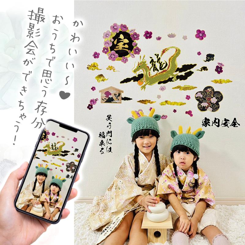 ウォールステッカー 縁起物 飾り 【飛龍〜金運アップ〜】 はがせる 壁 シール ステッカー 大きい 壁紙 飾り おしゃれ 受注印刷 |  | 01