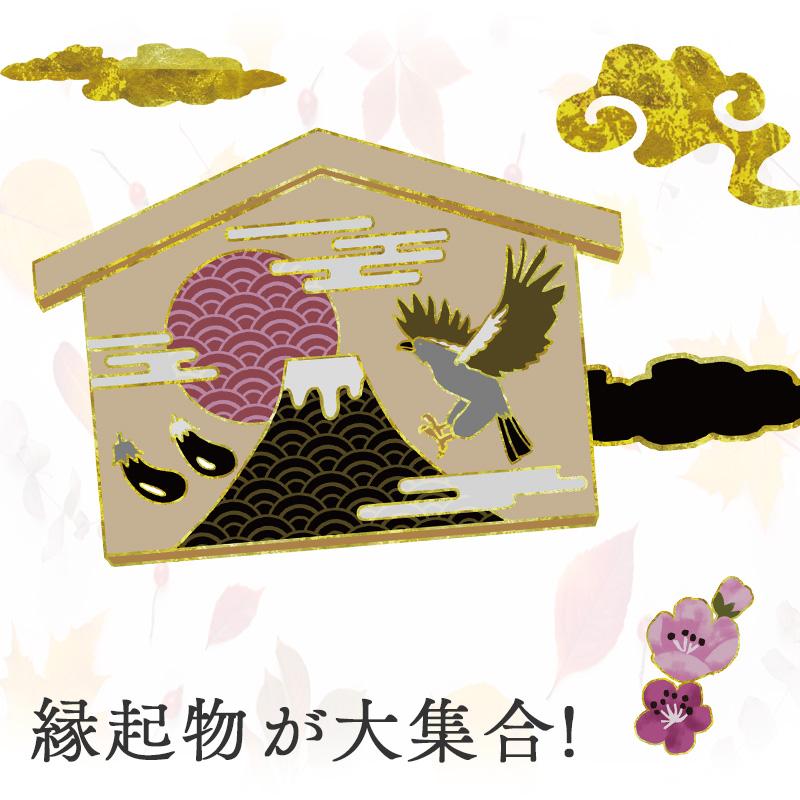 ウォールステッカー 縁起物 飾り 【飛龍〜金運アップ〜】 はがせる 壁 シール ステッカー 大きい 壁紙 飾り おしゃれ 受注印刷 |  | 05