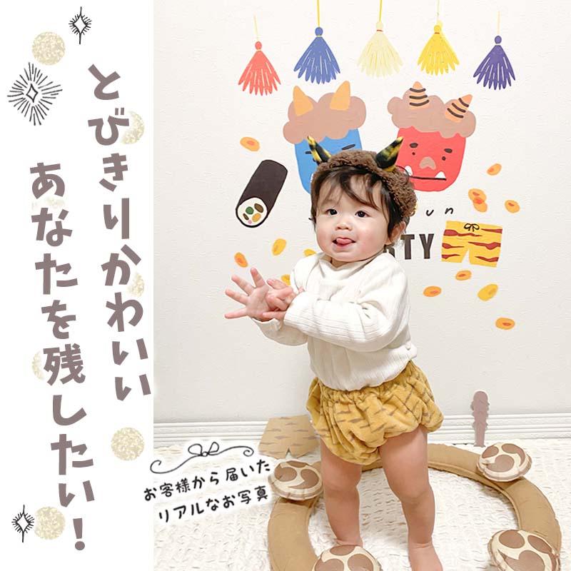 ウォールステッカー 節分 鬼 豆まき 飾り 【ふくふくおに】 はがせる 壁 シール ステッカー 壁紙 飾りつけ おしゃれ かわいい 北欧 くすみ 受注印刷 | マジックスクウェア | 11