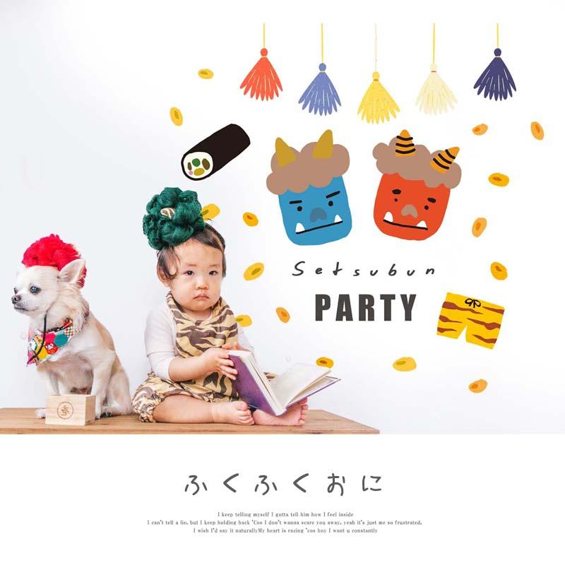 ウォールステッカー 節分 鬼 豆まき 飾り 【ふくふくおに】 はがせる 壁 シール ステッカー 壁紙 飾りつけ おしゃれ かわいい 北欧 くすみ 受注印刷 | マジックスクウェア | 01