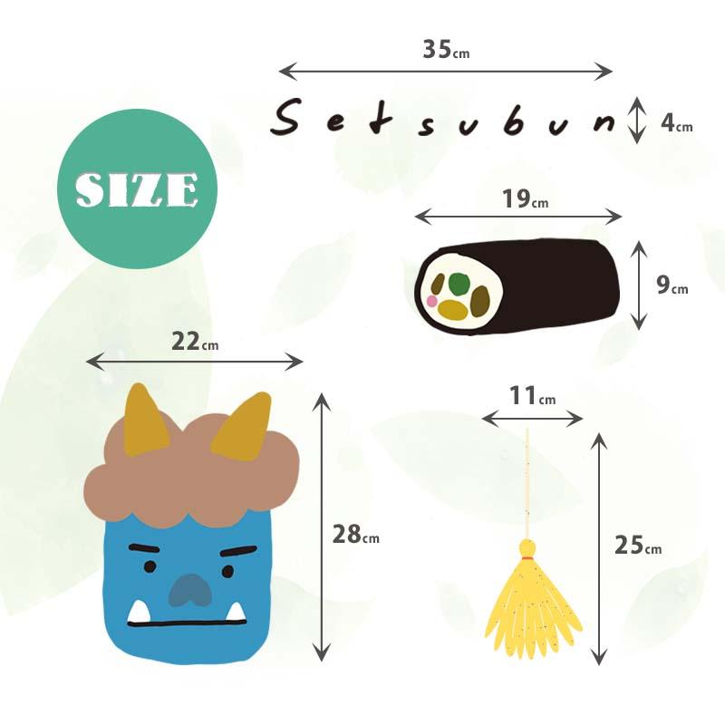 ウォールステッカー 節分 鬼 豆まき 飾り 【ふくふくおに】 はがせる 壁 シール ステッカー 壁紙 飾りつけ おしゃれ かわいい 北欧 くすみ 受注印刷 | マジックスクウェア | 08