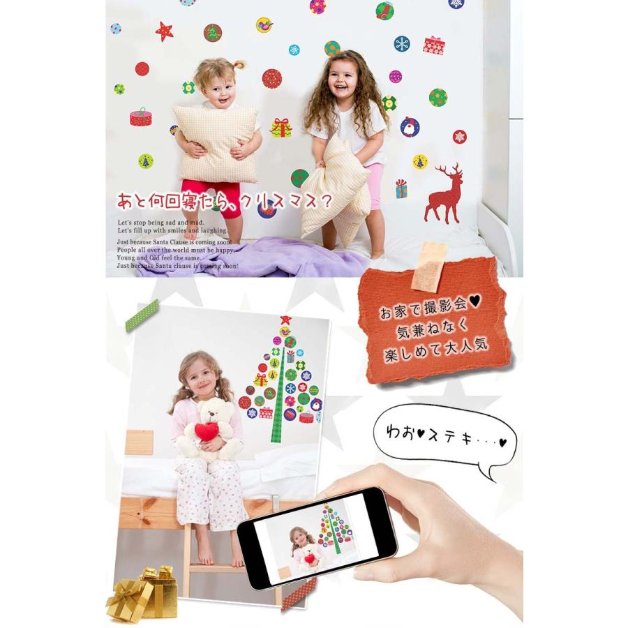 ウォールステッカー はがせる シール 壁紙 クリスマス 飾り クリスマスツリー オーナメント ツリー サンタ サンタクロース リース ガーランド W0057 ウォールステッカーのスクウェア 通販 Yahoo ショッピング