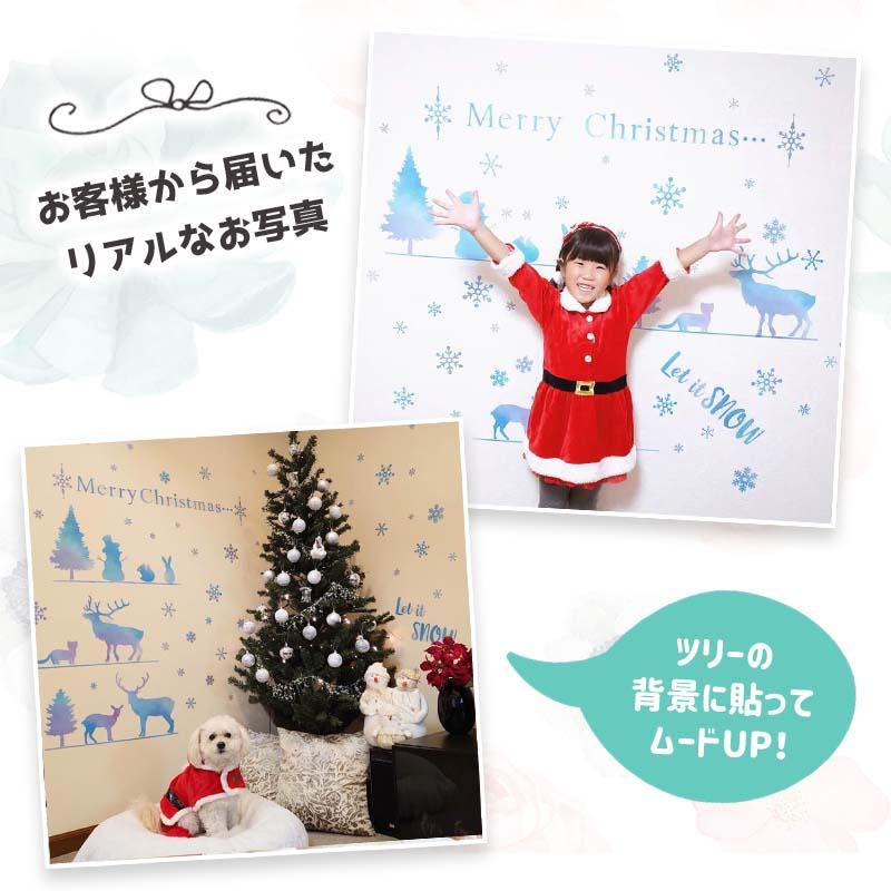 ウォールステッカー クリスマス 飾り 【ホワイトナイトクリスマス】 はがせる 壁 シール ステッカー 壁紙 飾りつけ おしゃれ かわいい 北欧 店内装飾 | ウォールステッカーのスクウェア | 12