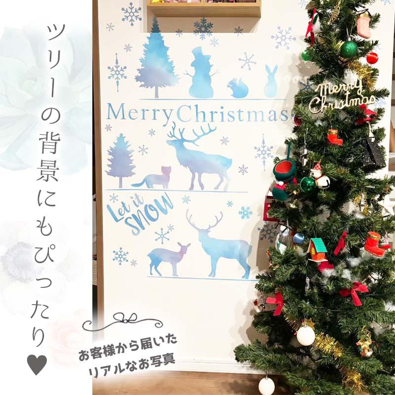 ウォールステッカー クリスマス 飾り 【ホワイトナイトクリスマス】 はがせる 壁 シール ステッカー 壁紙 飾りつけ おしゃれ かわいい 北欧 店内装飾 | ウォールステッカーのスクウェア | 13