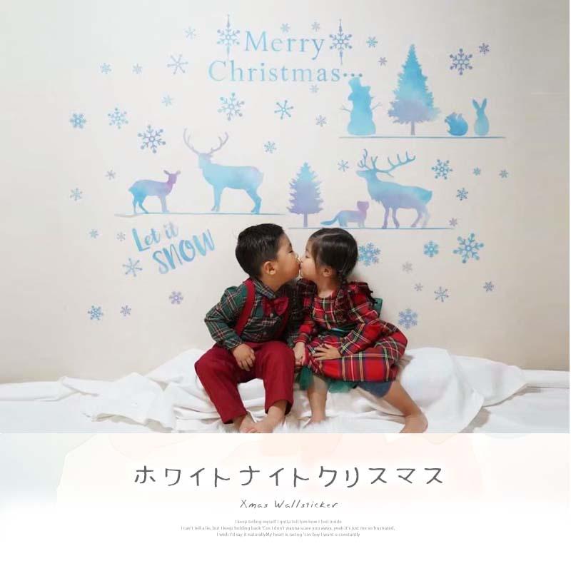 ウォールステッカー クリスマス 飾り 【ホワイトナイトクリスマス】 はがせる 壁 シール ステッカー 壁紙 飾りつけ おしゃれ かわいい 北欧 店内装飾 | ウォールステッカーのスクウェア | 17