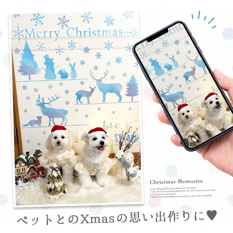 ウォールステッカー クリスマス 飾り 【ホワイトナイトクリスマス】 はがせる 壁 シール ステッカー 壁紙 飾りつけ おしゃれ かわいい 北欧 店内装飾 | ウォールステッカーのスクウェア | 03