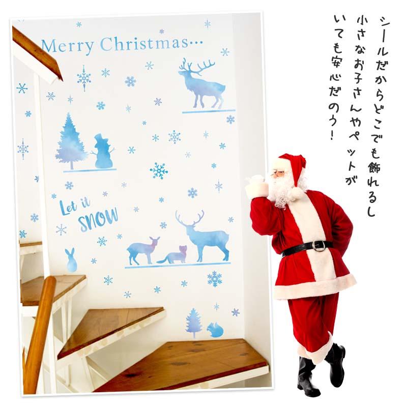 ウォールステッカー クリスマス 飾り 【ホワイトナイトクリスマス】 はがせる 壁 シール ステッカー 壁紙 飾りつけ おしゃれ かわいい 北欧 店内装飾 | ウォールステッカーのスクウェア | 08