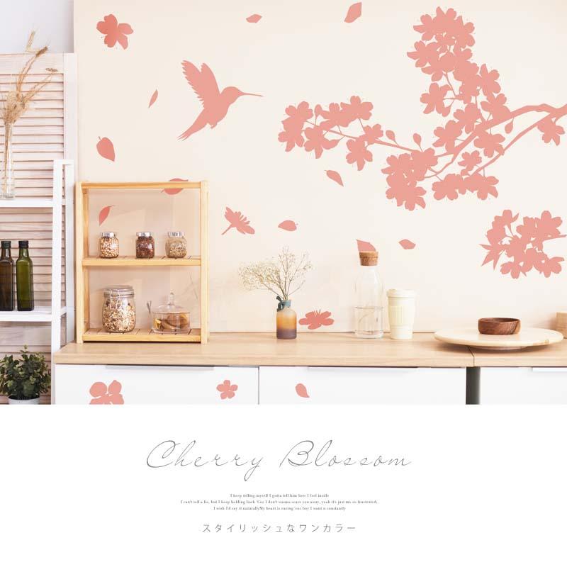 ウォールステッカー はがせる 壁 シール ステッカー 壁紙 大きい 飾り 飾りつけ おしゃれ 北欧 植物 花 動物 身長計 子供部屋 海 猫 動物 トイレ 文字 | マジックスクウェア | 01