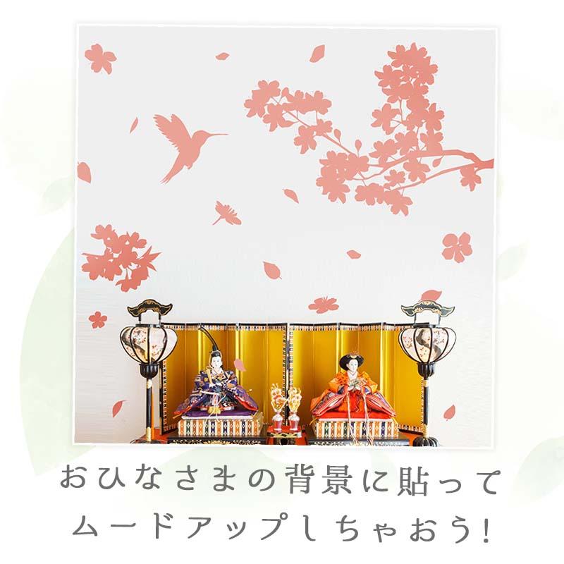 ウォールステッカー 飾り さくら 桜 【チェリーブロッサム】 はがせる 壁 シール ステッカー 壁紙 飾りつけ ワンカラー ピンク 受注印刷 | ウォールステッカーのスクウェア | 03