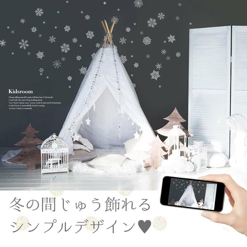 ウォールステッカー クリスマス  飾り付け 室内装飾 シール 壁紙 壁面 玄関 パーティー おしゃれ 雪の結晶・ホワイト | マジックスクウェア | 12