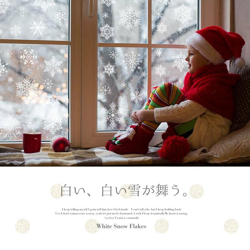 ウォールステッカー クリスマス  飾り付け 室内装飾 シール 壁紙 壁面 玄関 パーティー おしゃれ 雪の結晶・ホワイト | マジックスクウェア | 13