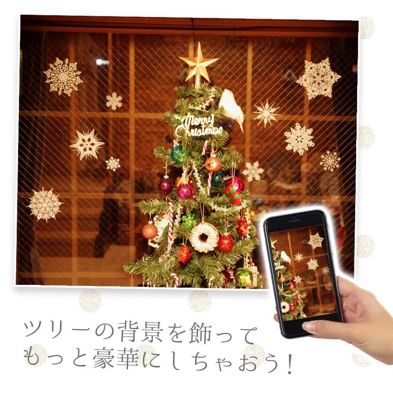 ウォールステッカー 雪の結晶 ホワイト クリスマス 壁紙 貼ってはがせる 賃貸ok大きい 木 花 窓 海 おしゃれ 高級感 北欧 動物 猫 リース ツリー サンタ W0062 ウォールステッカーのスクウェア 通販 Yahoo ショッピング