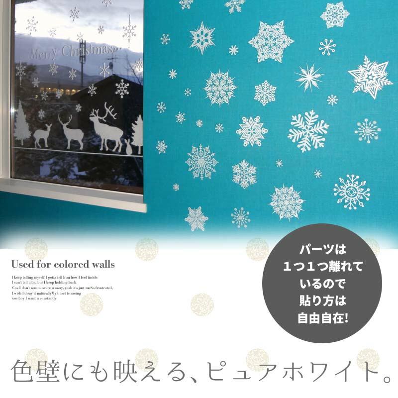 ウォールステッカー クリスマス  飾り付け 室内装飾 シール 壁紙 壁面 玄関 パーティー おしゃれ 雪の結晶・ホワイト | マジックスクウェア | 04