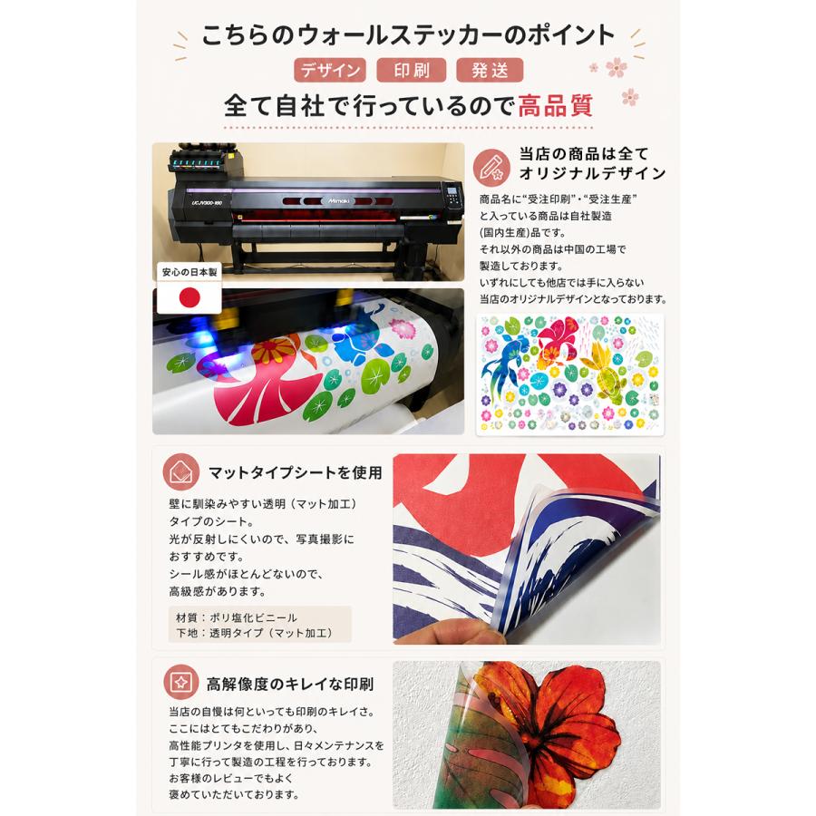 ウォールステッカー はがせる 敬老の日 【織千代-おりちよ-】 壁 シール ステッカー 壁紙 大きい 飾り 飾りつけ 還暦 おじいちゃん おばあちゃん 受注印刷 |  | 10