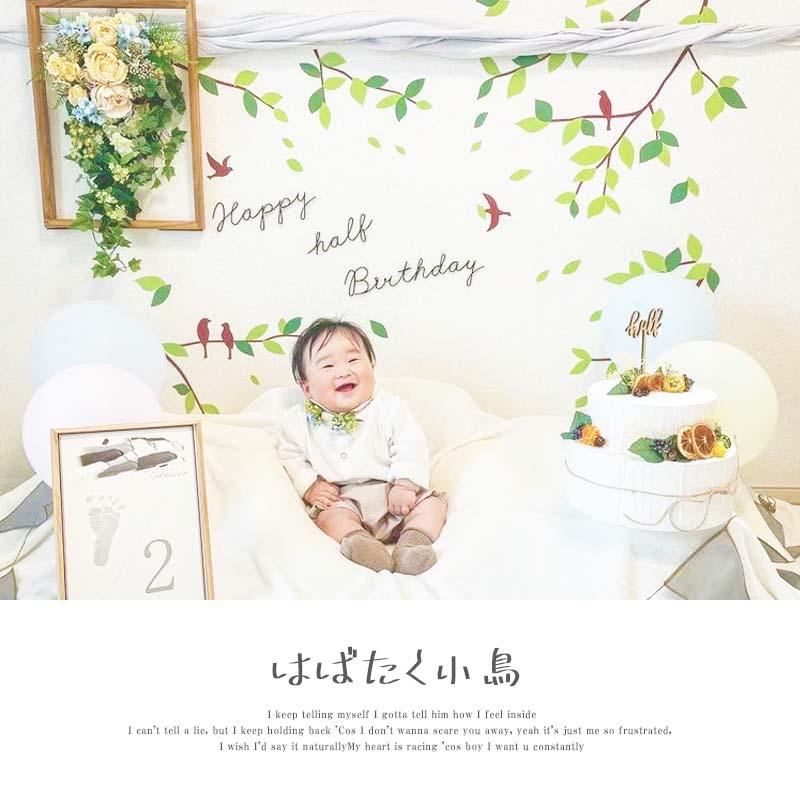 ウォールステッカー はがせる 壁 シール ステッカー 壁紙 大きい 飾り 飾りつけ おしゃれ 北欧 植物 花 動物 身長計 子供部屋 海 猫 動物 トイレ 文字 |  | 13