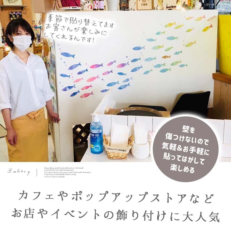 ウォールステッカー はがせる 壁 シール ステッカー 壁紙 大きい 飾り 飾りつけ おしゃれ 北欧 植物 花 動物 身長計 子供部屋 海 猫 動物 トイレ 文字 |  | 15