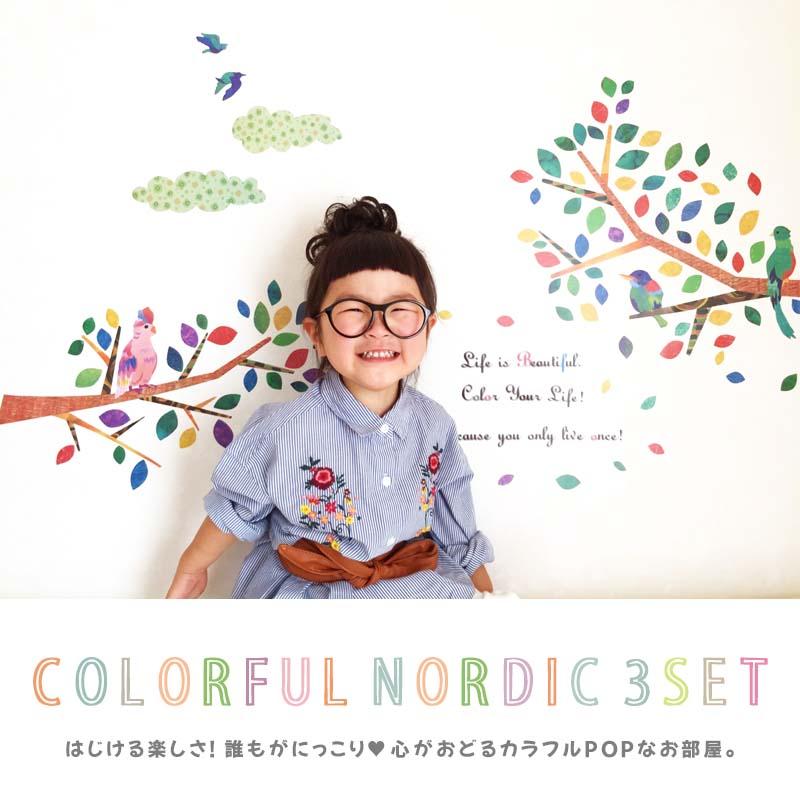 ウォールステッカー はがせる 壁 シール ステッカー 壁紙 大きい 飾り 飾りつけ おしゃれ 北欧 植物 花 動物 身長計 子供部屋 海 猫 動物 トイレ 文字 |  | 01